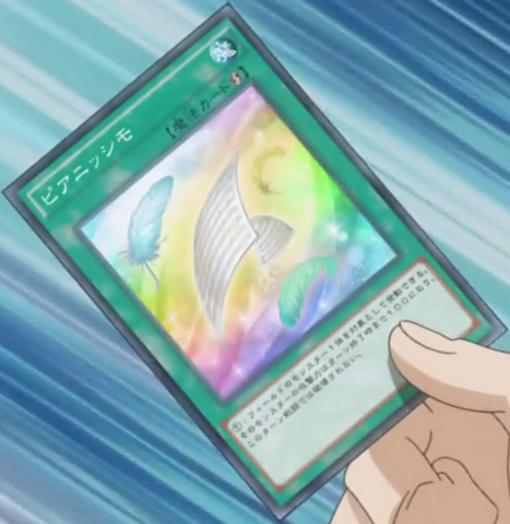 File:Pianissimo-JP-Anime-AV.png