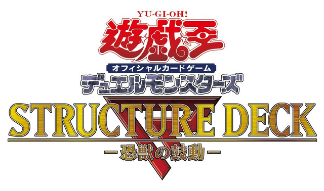 File:SR04-LogoJP.png