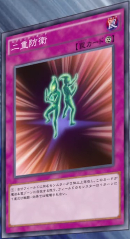 File:SplitGuard-JP-Anime-AV.png