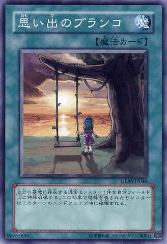 File:SwingofMemories-GLAS-JP-C.jpg