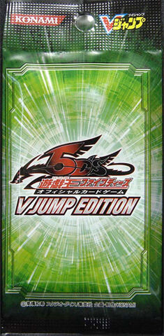 File:VE01-BoosterJP.jpg