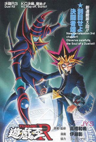 File:YuGiOh!RChapter003.jpg