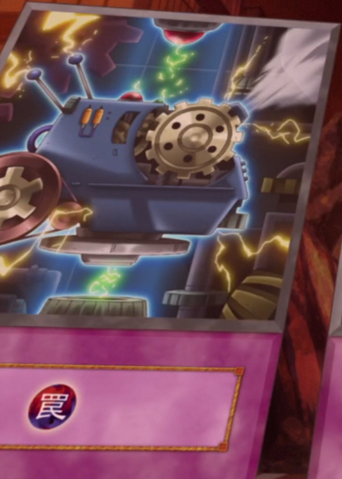 File:AncientGearBooster-EN-Anime-AV.png