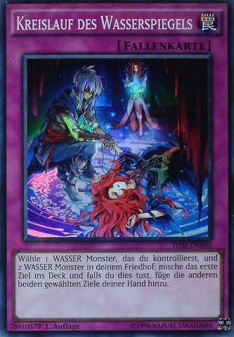 File:AquamirrorCycle-THSF-DE-SR-1E.png