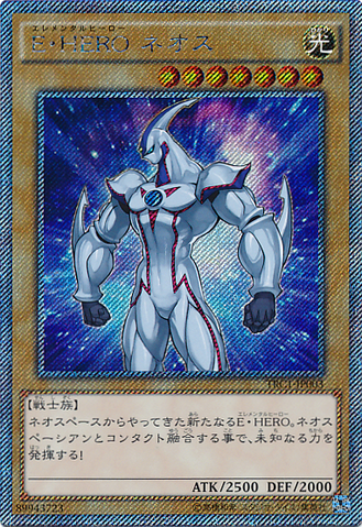 File:ElementalHERONeos-TRC1-JP-EScR.png