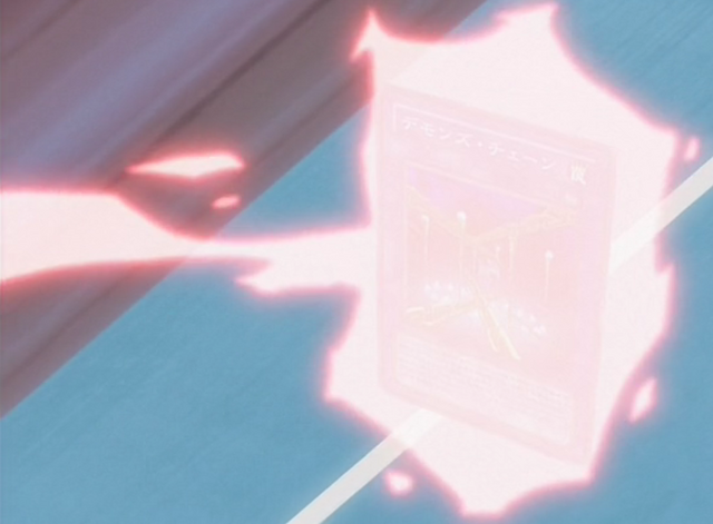 File:FiendishChain-JP-Anime-5D-NC-2.png