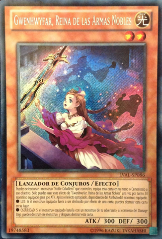File:GwenhwyfarQueenofNobleArms-LVAL-SP-ScR-UE.png