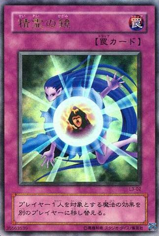 ファイル:L3-02.jpg