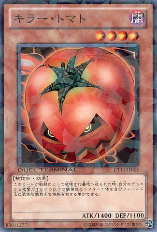 File:MysticTomato-DT11-JP-DNPR-DT.jpg