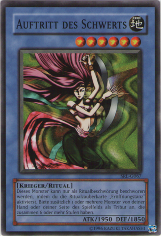 File:PerformanceofSword-SRL-DE-C-UE.png