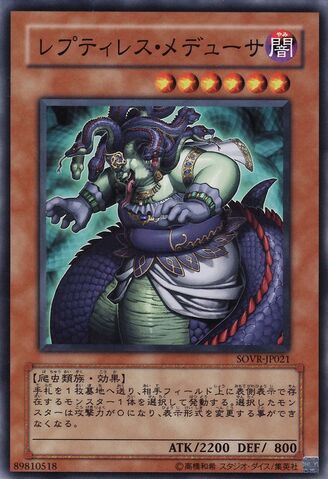File:ReptilianneMedusa-SOVR-JP-C.jpg