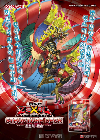 File:SD24-Poster-KR.png