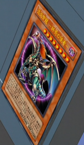 File:ChaosEmperorDragonEnvoyoftheEnd-JP-Anime-DM.png