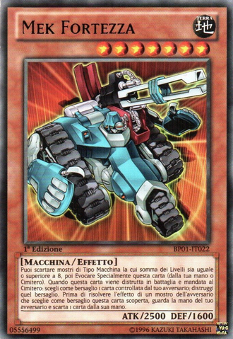 File:MachinaFortress-BP01-IT-R-1E.png