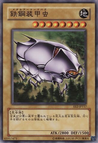 File:MetalArmoredBug-EE2-JP-C.jpg