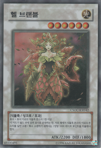 File:QueenofThorns-CSOC-KR-SR-UE.png