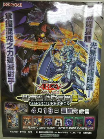File:SD22-Poster-TC.png
