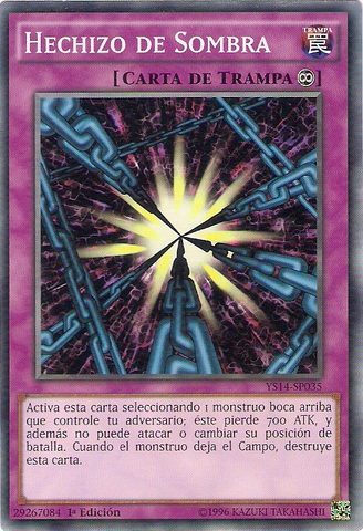 File:ShadowSpell-YS14-SP-C-1E.png
