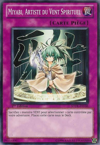 File:SpiritualWindArtMiyabi-SDDL-FR-C-1E.png