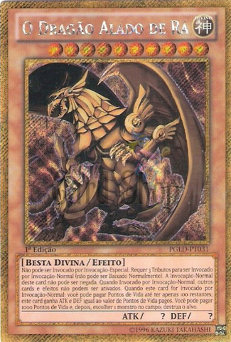 File:TheWingedDragonofRa-PGLD-PT-GScR-1E.png