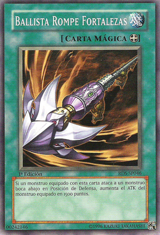 File:BallistaofRampartSmashing-RDS-SP-C-1E.png