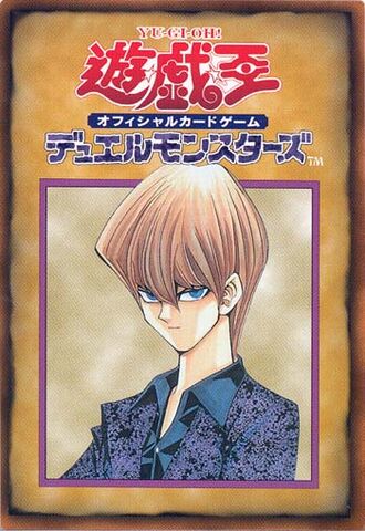 File:DeckConstructionCard3-B03-JP.jpg