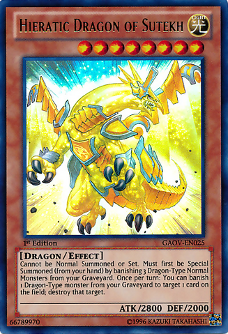 File:HieraticDragonofSutekh-GAOV-EN-UR-1E.png