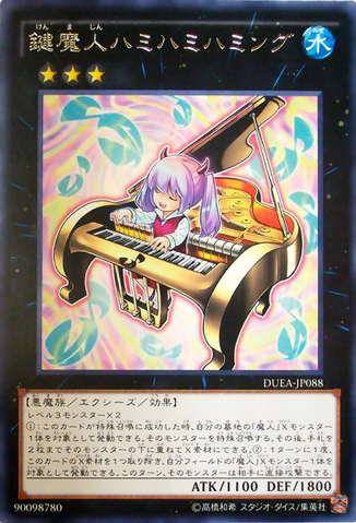 ファイル:HumhummingtheKeyDjinn-DUEA-JP-R.png