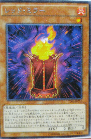 File:RedMirror-TDIL-JP-OP.png