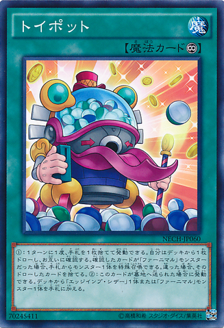 File:ToyVendor-NECH-JP-C.png