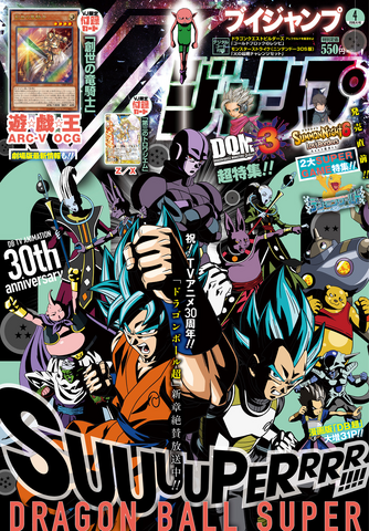 File:VJMP-2016-4-Cover.png