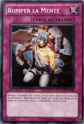 File:MindCrush-SDGU-SP-C-1E.png