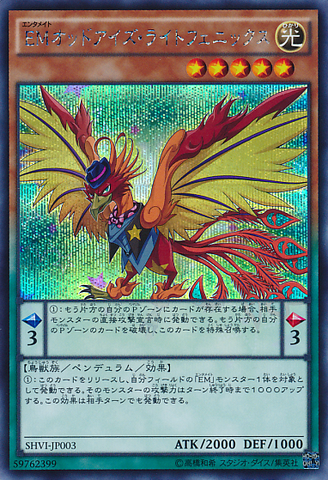 File:PerformapalOddEyesLightPhoenix-SHVI-JP-ScR.png