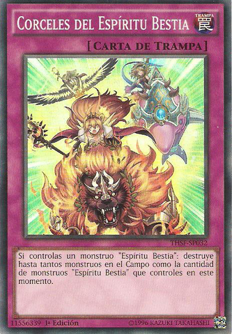 File:RitualBeastSteeds-THSF-SP-SR-1E.png