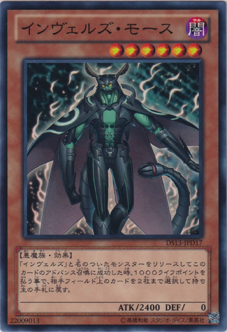 File:SteelswarmMoth-DS13-JP-C.png