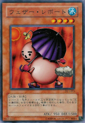 File:WeatherReport-DL1-JP-C.jpg
