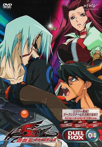 File:5D's Duel Box 4.jpg