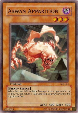 File:AswanApparition-AST-NA-C-1E.png