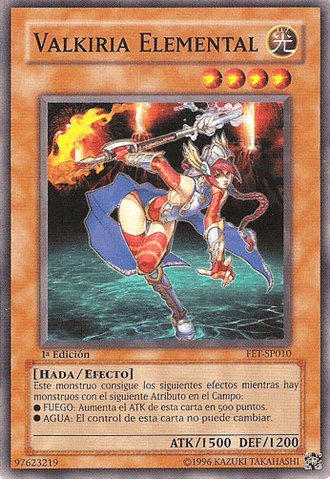 File:ElementValkyrie-FET-SP-C-1E.png