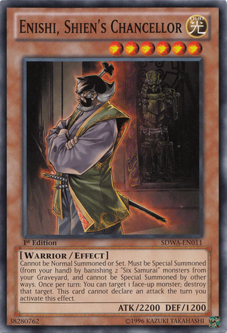 File:EnishiShiensChancellor-SDWA-EN-C-1E.png