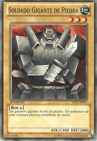 File:GiantSoldierofStone-YSYR-SP-C-1E.png