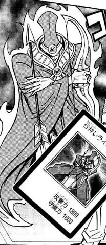 File:LerajetheGodofArchery-JP-Manga-R-NC.png