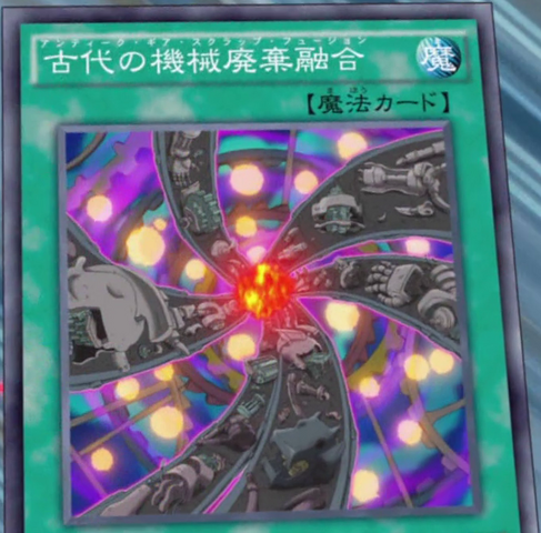 File:AncientGearScrapFusion-JP-Anime-AV.png