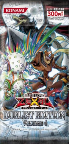 File:DE04-BoosterJP.png