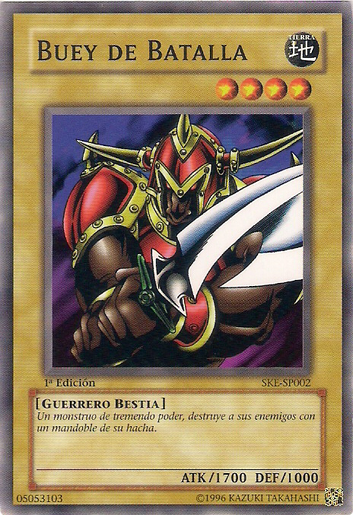 File:BattleOx-SKE-SP-C-1E.png