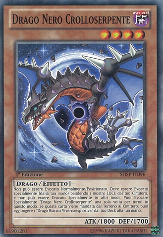 File:BlackDragonCollapserpent-SHSP-IT-C-1E.png