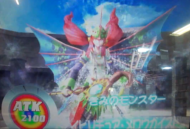 File:EvigishkiMerrowgeist-DT-JP-VG-NC-2.png