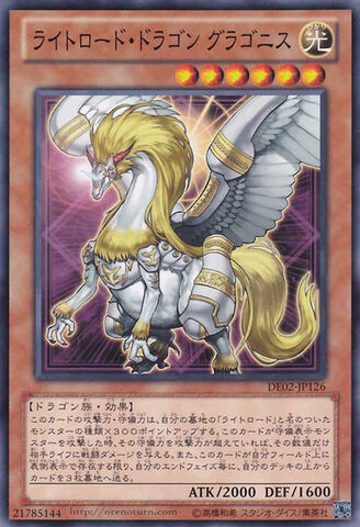 File:GragonithLightswornDragon-DE02-JP-C.jpg