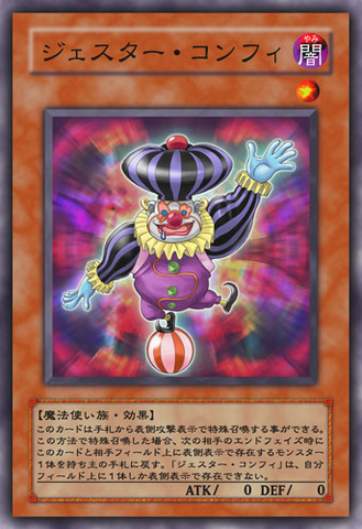 File:JesterConfit-JP-Anime-5D.png