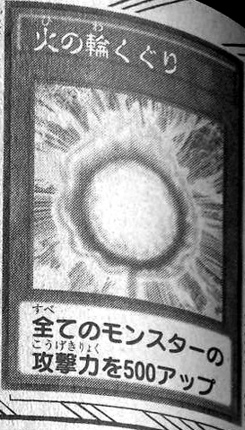 File:JumpingThroughtheFireRing-JP-Manga-DY.png